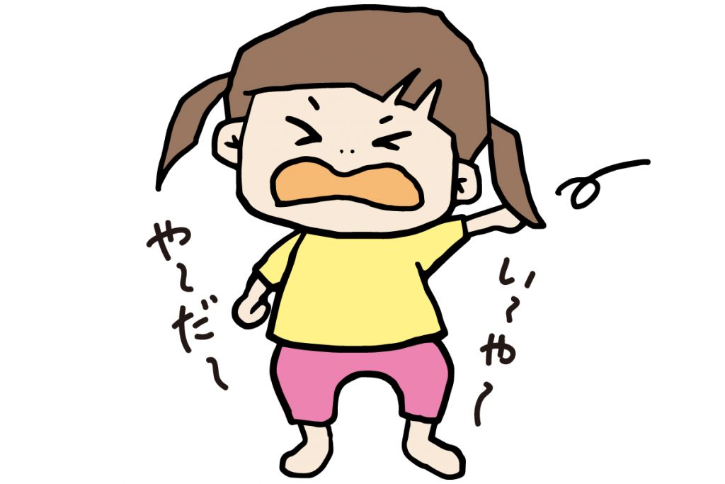 英語やめたい！ 行きたくない！ を乗り越えて